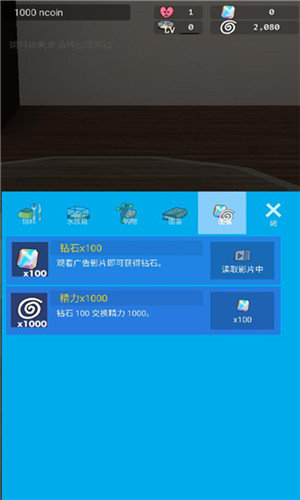 奇幻水族馆修改版