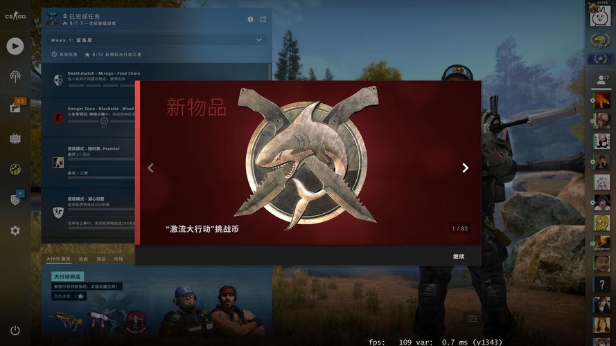 《CSGO》激流大行动通行证购买价值分析