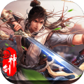 武之神皇手游