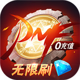 超次元大冒险新版