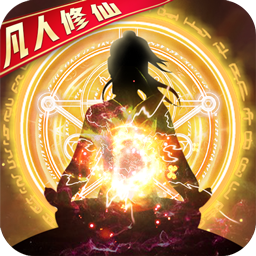 惊天战神手游果盘版