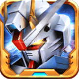 敢达争锋对决正式版本