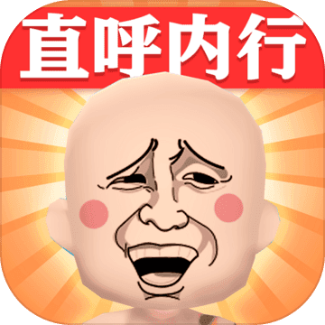 成语大学士红包版