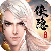 侠隐风云正式版