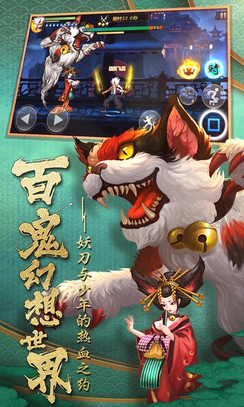 魂之轨迹手游果盘版