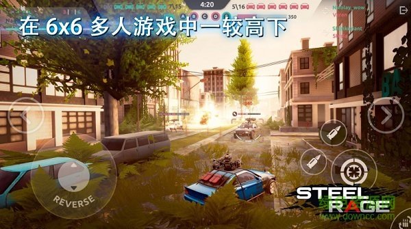 钢铁之怒2020最新版