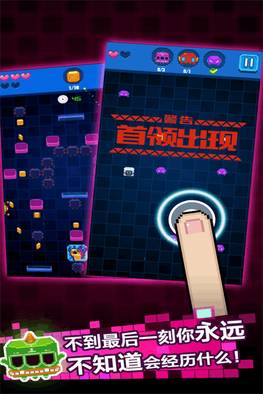 像素小怪兽九游版