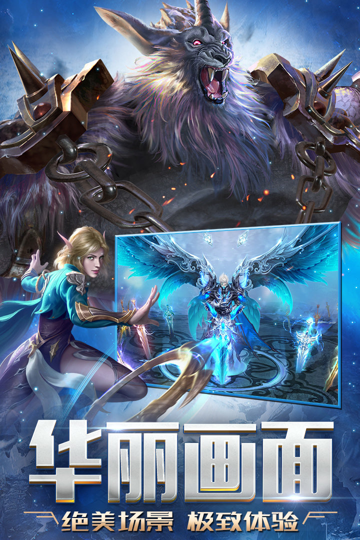 天启之门手游九游版