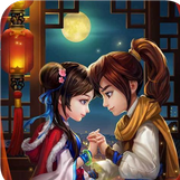 仙剑奇侠传98柔情篇