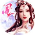风华诛仙手游正式版