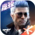 CF手游生化