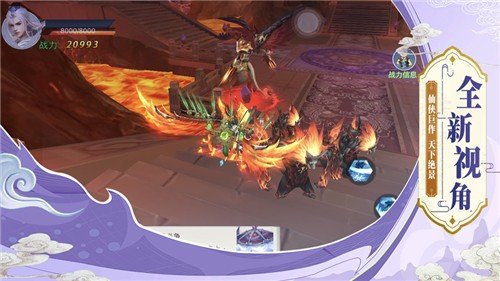 御剑封神修改版