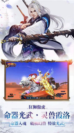 青云修仙道正式版