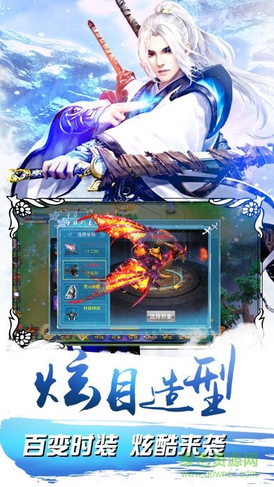 古剑仙域之万古巨擘