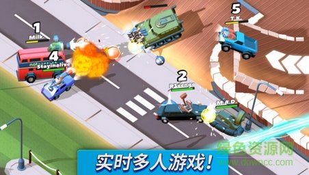 汽车大碰撞正式版