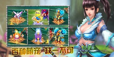 古剑奇侠果盘版