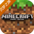 我的世界沉梦之渊更新正式安卓版