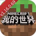 我的世界beta版