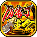 厉害了主公H5手游正式版