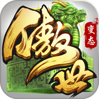 傲世九重天三国机蜜