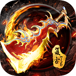 烈焰龙城oppo手机版