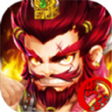 三国纷争霸业