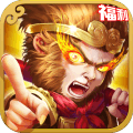 仙战西游手游小米版