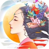 从前有座山正式版