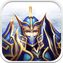 魔域苍穹变态版