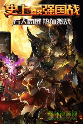 兽血再燃九游版