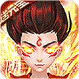 修仙记五雷天劫