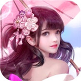 灵剑仙缘手游