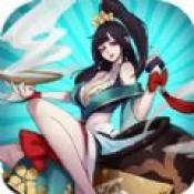 天外飞仙除魔卫道正式版
