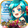 战国明日香bt版