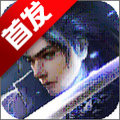 至尊决