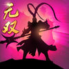 三国群英战纪最新版本