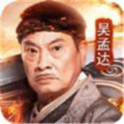 状元传奇手游