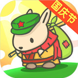 月兔历险记最新版