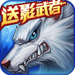 时空猎人安锋版