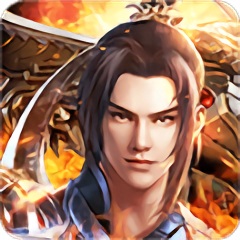 九霄龙腾变态版