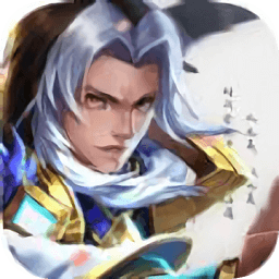 开心斗三国九游版