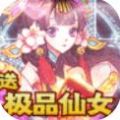 逍遥永恒手游正式最新版