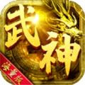 武神苍穹手游正式版