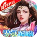 天命弑杀者手游正式正版