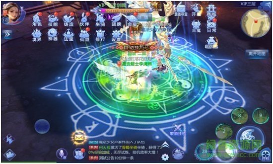 剑来封仙传正式版