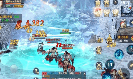 龙武仗剑龙魂正式版