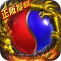 变态传奇单职业网址2021新版