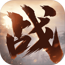 战春秋测试版