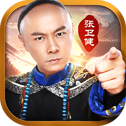 九品小知县手游