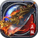 免费传奇版2021新版